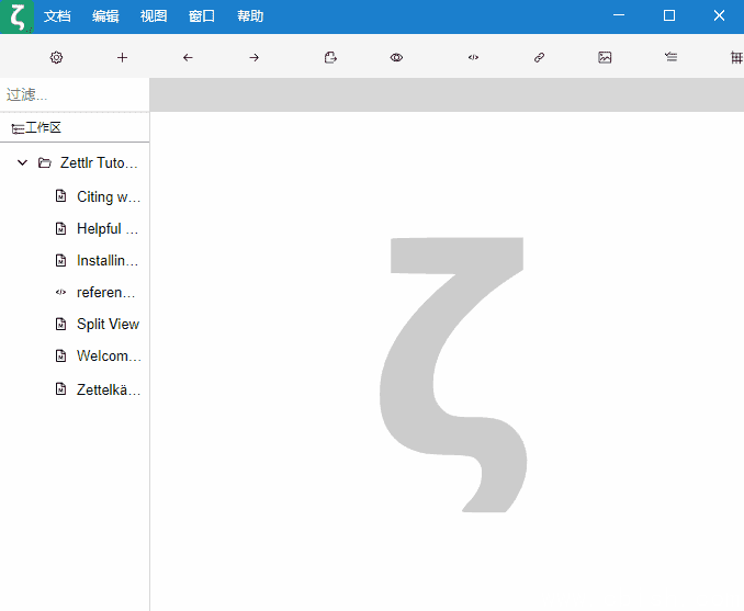 Zettlr(适用于作家文本编辑器) v3.4.3 中文绿色版