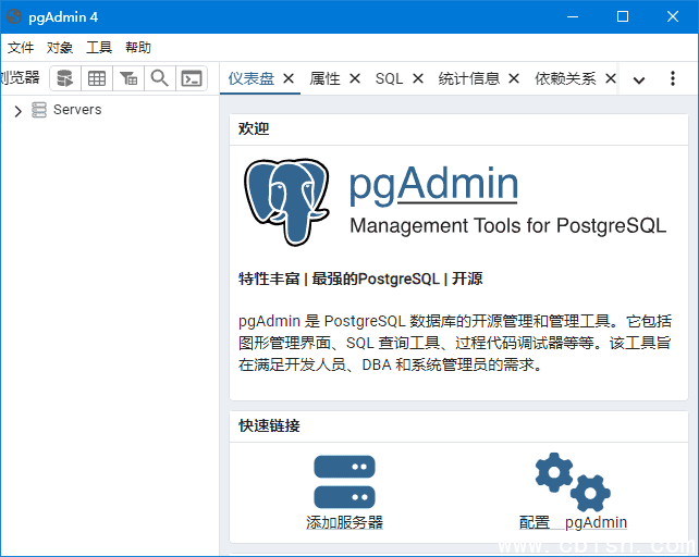pgAdmin 4(免费开源数据库管理平台) v9.1