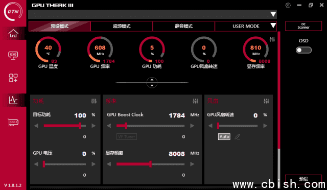 ASUS GPU Tweak III(华硕显卡超频工具) v1.9.0.3