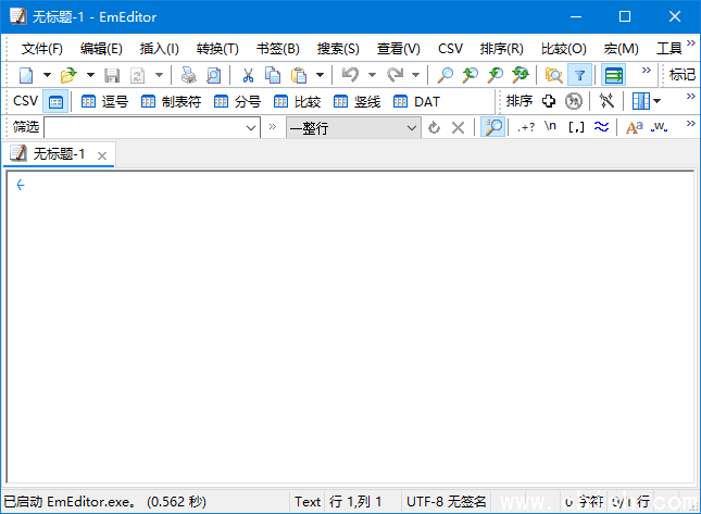 EmEditor(Windows文本编辑器) v25.0.0 中文绿色版