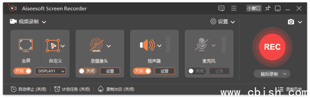 Aiseesoft Screen Recorder(屏幕录制软件) v3.1.16 多语便携版