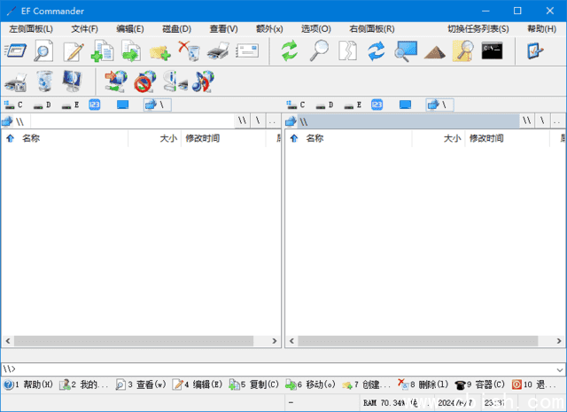 EF Commander(强大文件管理器) v25.04 中文绿色版