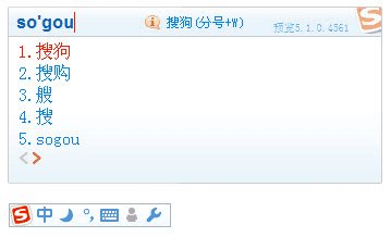 搜狗拼音输入法PC版 v15.2.0.1758 BEIKING绿色精简版