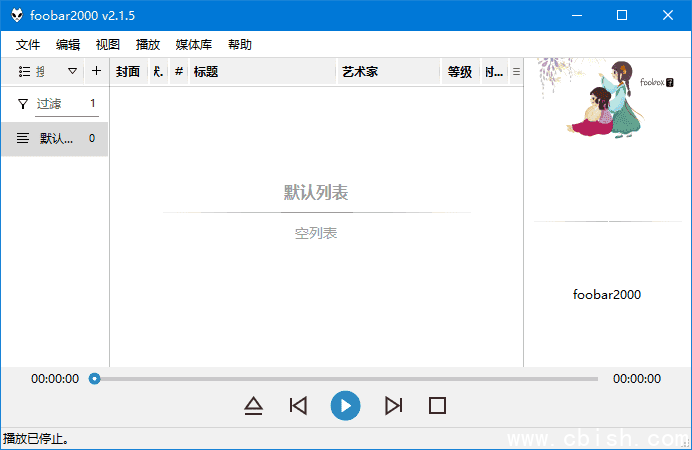 foobox(基于foobar2000的CUI界面配置) v7.42-1 重制版