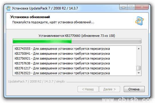 UpdatePack7R2(WIN7更新补丁包) 25.03.12