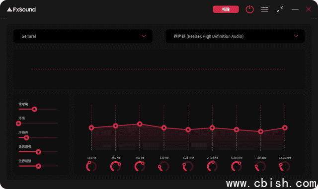 FxSound(免费开源音频增强软件) v1.1.31.0 Stable