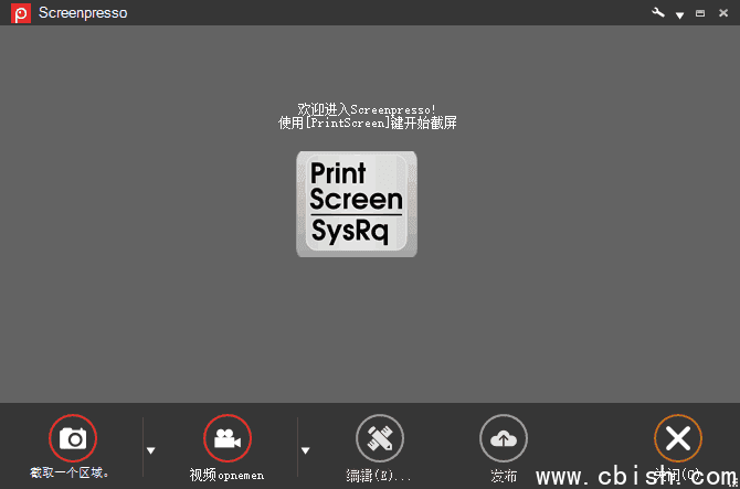 Screenpresso(优秀的截图工具) Pro v2.1.36.0 多语便携版