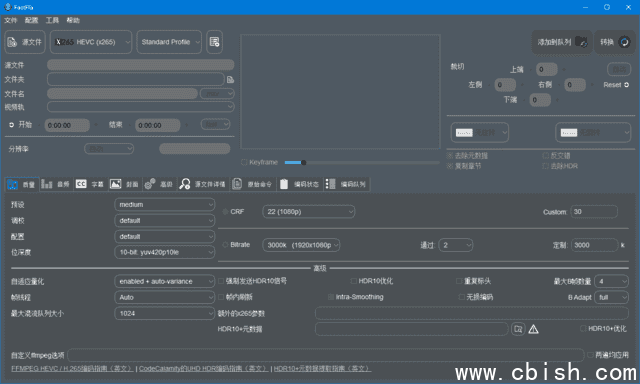 FastFlix(转换和处理视频文件) v5.10.0 中文绿色版