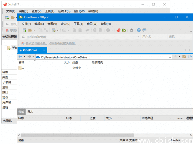 NetSarang Xshell Plus(Xshell/Xftp合集) v8.0.0008 中文绿色版