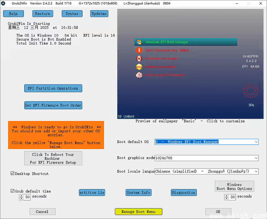 Grub2Win 2.4.2.3 最新版