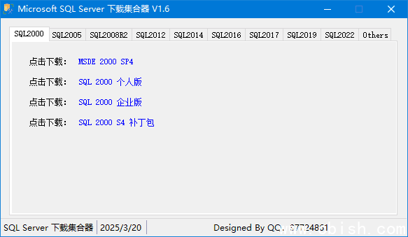 Microsoft SQL Server 下载集合器 v1.6 中文绿色版