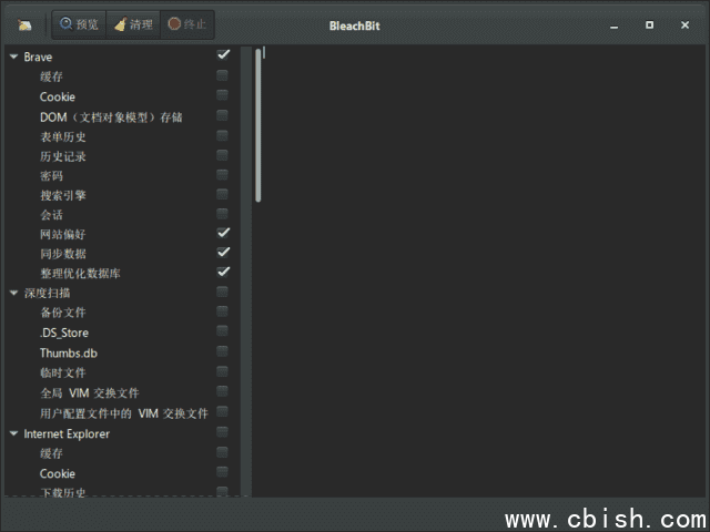 BleachBit(系统垃圾清理工具) v4.6.2 官方便携版
