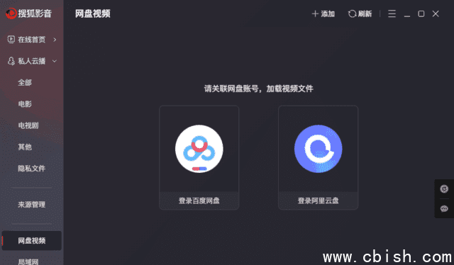 搜狐影音官方原版丨最新版下载丨版本号 7.2.1.0