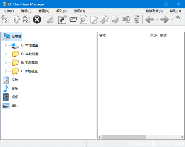 EF CheckSum Manager(文件完整性校验工具) v25.04 多语便携版