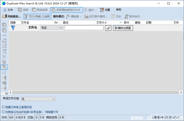 Duplicate Files Search & Link(查找重复文件) v10.6.2 多语便携版