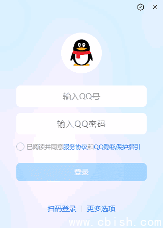 腾讯QQ(互联网通讯软件) v9.9.18.33800 全新NT架构