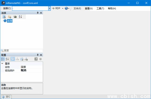 mRemoteNG(远程连接管理器) v1.76.20 多语便携版
