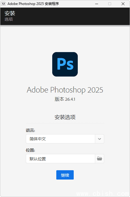 Adobe Photoshop 2025 安装版(v26.5)