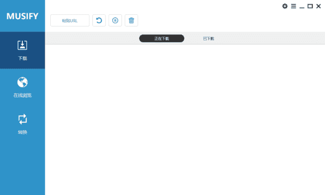 Musify Music Downloader(音乐下载工具) v4.0.0 多语便携版