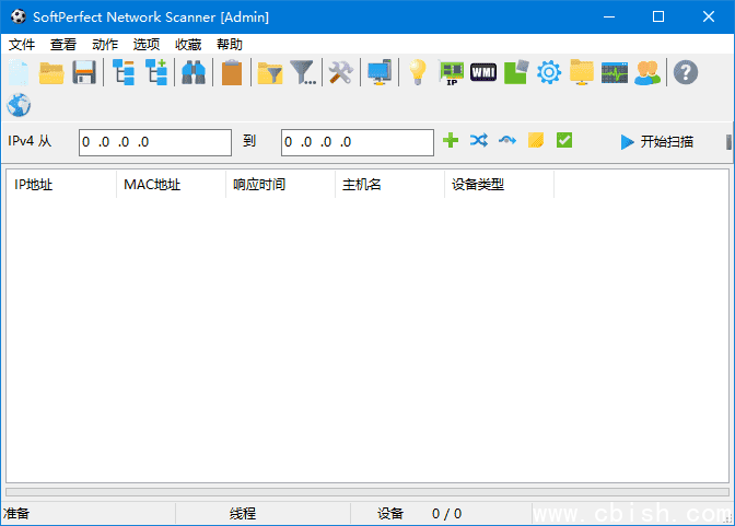 SoftPerfect Network Scanner(网络扫描管理工具) v8.2.4 中文绿色版