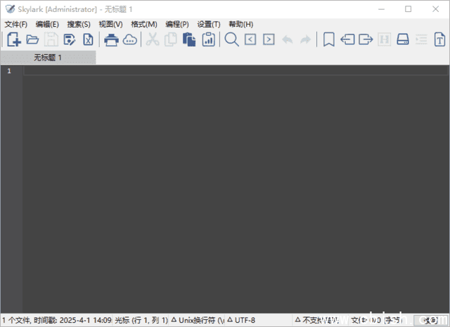 Skylark编辑器(十六进制编辑器) v4.0.10 中文绿色版