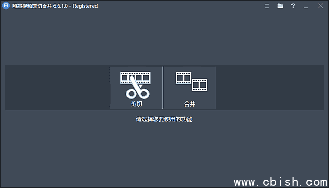 Fast Video Cutter Joiner(翔基视频剪切合并) v6.8.0.0 多语便携版