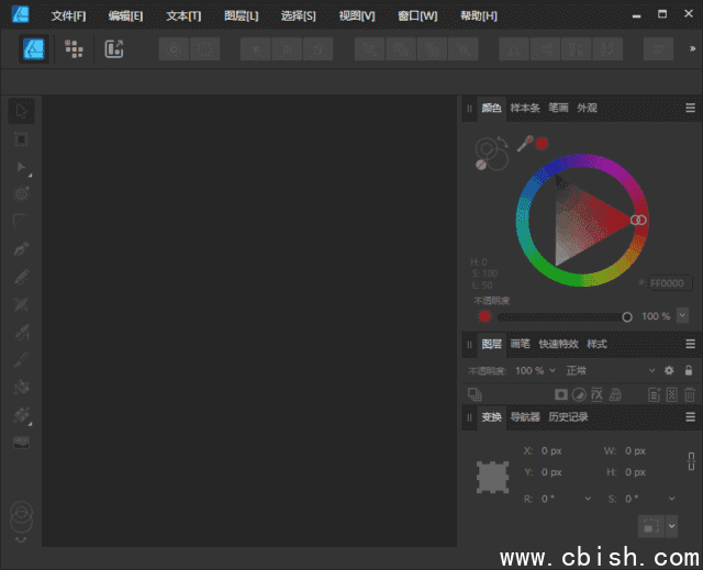 Affinity Designer(图形设计软件) v2.6.2.3228 多语便携版