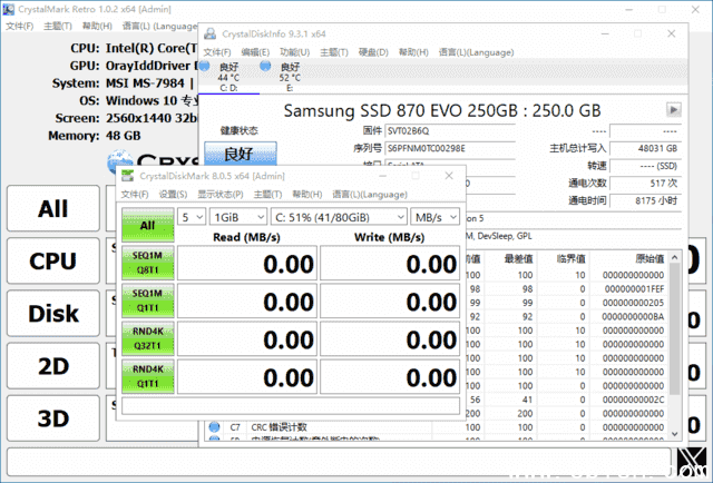 Crystal Info & Mark(硬盘检测工具) v1.0.13 多语便携版