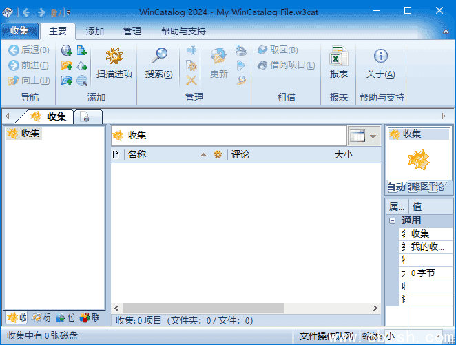 WinCatalog(文件索引工具) v2024.10.0.409 多语便携版