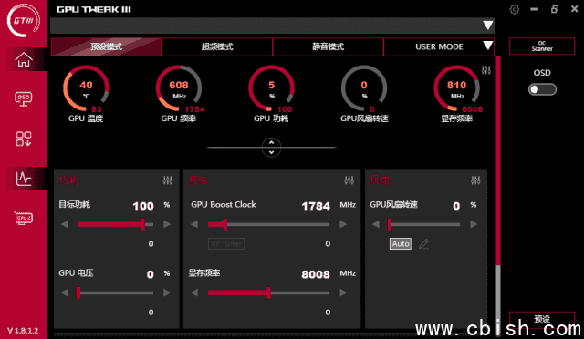 ASUS GPU Tweak III(华硕显卡超频工具) v1.9.4.3