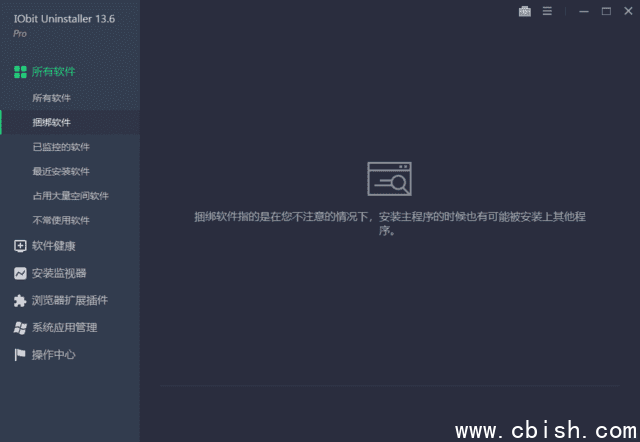 IObit Uninstaller Pro(卸载软件) v14.3.0.4 多语便携版