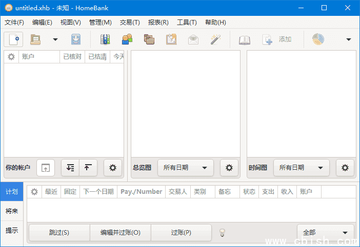 HomeBank(免费个人财务管理软件) v5.9.0 多语便携版