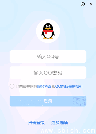 腾讯QQ(互联网通讯软件) v9.9.19.34231 全新NT架构
