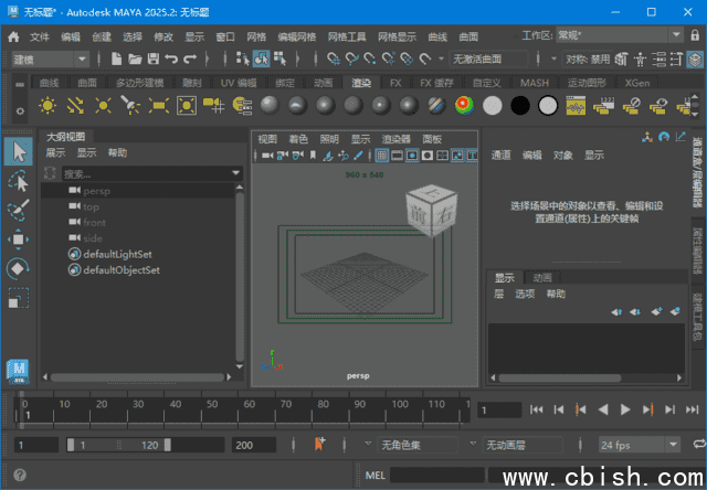 Autodesk Maya 2026.0.0(玛雅2026破解版下载) 中文破解版