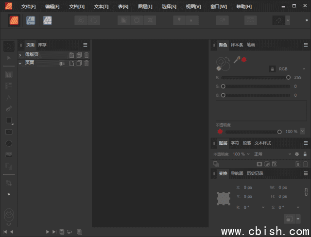 Affinity Publisher(排版及页面布局软件) v2.6.0.3134 中文直装版