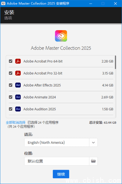 Adobe全家桶破解版 Adobe.Master.Collection 2025 v3
