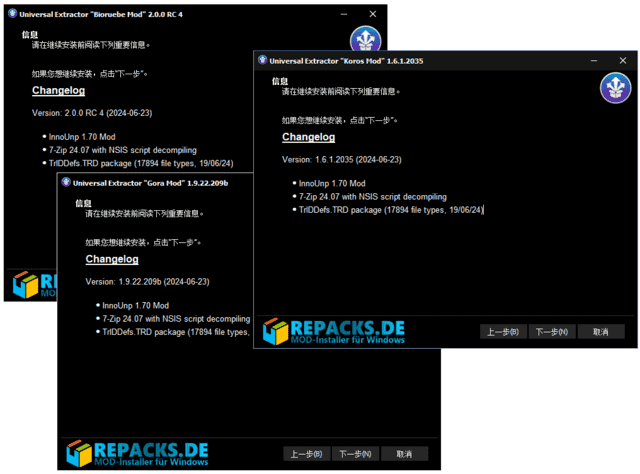 Universal Extractors(提取所有类型文件) 2025-03-15 中文直装版
