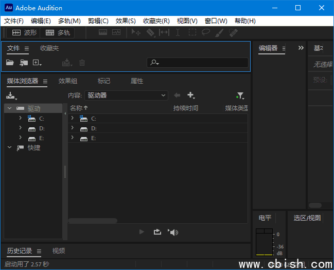 Adobe Audition(Audition免激活版) 2019-2024 直装破解版