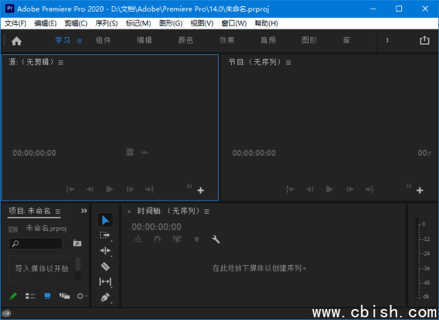 Adobe Premiere Pro(Premiere免激活版) 2019-2024 直装破解版