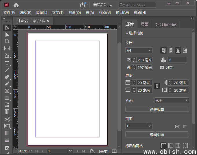 Adobe InDesign(InDesign免激活版) 2019-2024 直装破解版