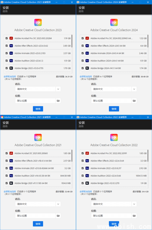 Adobe全家桶破解版 Adobe Master Collection 2020-2024 中文直装版