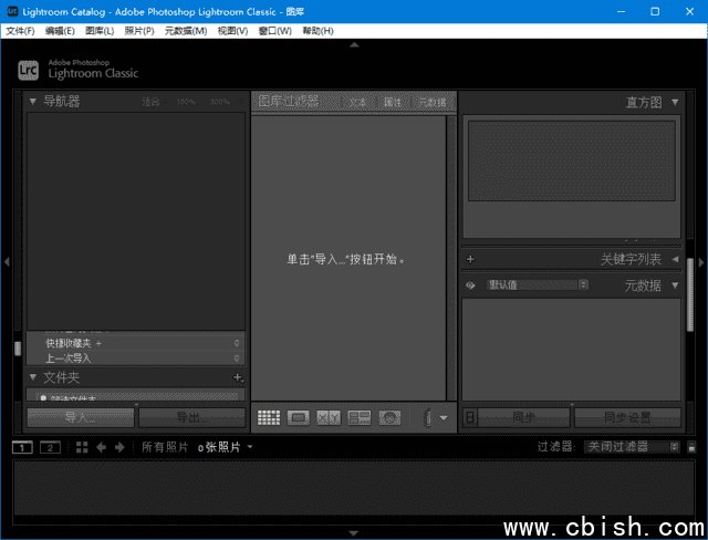 Adobe Lightroom Classic(LRC2025破解版) v14.2.0.8 直装破解版