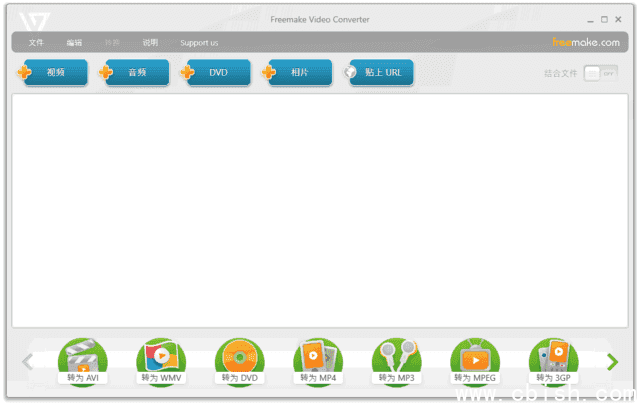 Freemake Video Converter(视频转换工具) v4.1.13.205 多语便携版