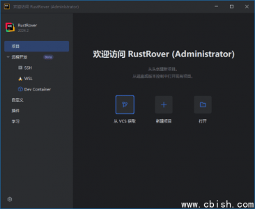 JetBrains RustRover 2024.3.4 官方原版直装激活程序（Rust语言专属集成开发环境）