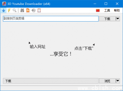 3D YouTube下载器（视频下载工具）v1.22.1 多语言便携版