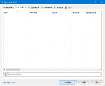 Homedale v2.18 中文绿色版 —— 专业级Wi-Fi网络监控与分析工具