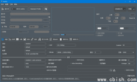 FastFlix 5.9.0 中文绿色版：高效专业的视频转换与处理工具