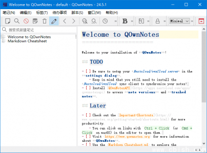 QOwnNotes v25.2.8 中文绿色版——跨平台开源笔记应用