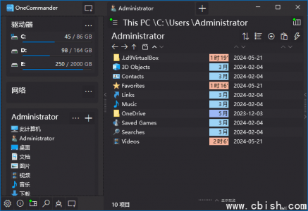 One Commander Pro v3.95.9.0 中文绿色版 —— 高性能文件管理器专业版