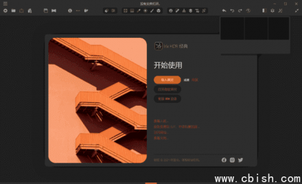 Irix HDR Classic Pro v2.3.45 中文直装版 —— 专业AI照片编辑器，极致HDR影像处理